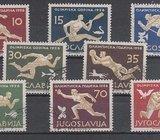 Jugoslavija - Olimpijske igre 1956, kompletna serija