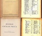 STJEPAN SRKULJ - BISERJE GRČKIH PRIČA , 1940