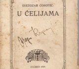 Svetozar Ćorović - U ćelijama - 1919