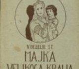 Velimir Deželić st. MAJKA VELIKOGA KRALJA