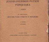 VINKO ŽGANEC : HRVATSKE PUČKE POPIJEVKE IZ MEĐUMURJA II - CRKVENE
