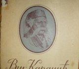 VUK KARADŽIĆ Božidar Kovačević