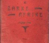 IZ ŽARKE AFRIKE - USPOMENE MILORADA RAJČEVIĆA , ZEMUN 1925