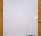 Foto-papir TEPEDE, 50 listova, A3 format, 190 g/m2