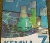 Kemija 7
