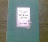 1024. KRISTINA ROŠFER RATNIKOV ODMOR