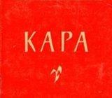 Akutagawa, Ryunosuke - Kapa