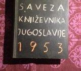 Almanah Saveza književnika Jugoslavije 1953