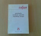 447. ANTUN ŠOLJAN ANTOLOGIJA MODERNE POEZIJE ZAPADNOG KRUGA