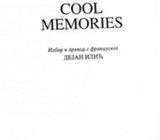 Baudrillard, Jean - Cool memories