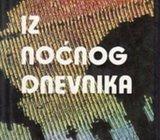 BORIS ARAPOVIĆ : IZ NOĆNOG DNEVNIKA , 1989