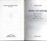 Ćopić, Branko - Stari nevjernik