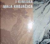 Dai Sijie BALZAC I KINESKA MALA KROJAČICA