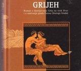 Enver Imamović: Afroditin grijeh