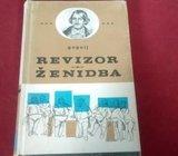 Nikola V. Gogolj: Revizor, Ženidba