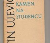 Tin Ujević Žedan kamen na studencu