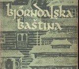 TRYGVE GULBRANSSEN : BJORNDALSKA BAŠTINA , 1944