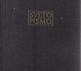 SVETO PISMO STARE ZAVEZE - PRVI DEL , LJUBLJANA 1961