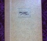 Albert Thibaudet, Fiziologija kritike