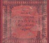 ANTE JAGAR : RAZMATRANJE O PSOVKI I PROKLINJANJU , 1897