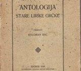ANTOLOGIJA STARE LIRIKE GRČKE - PRIREDIO KOLOMOAN RAC , 1916