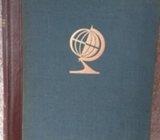 ATLAS SVIJETA MCMLXI 1961 FNRJ