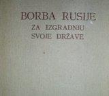 B. D. GREKOV BORBA RUSIJE ZA IZGRADNJU SVOJE DRŽAVE