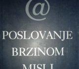 Bill Gates : Poslovanje brzinom misli