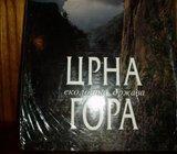 CRNA GORA EKOLOŠKA DRŽAVA