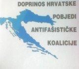 Doprinos Hrvatske pobjedi antifašističke koalicije