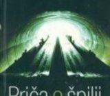 dražen katunarić : PRIČA O ŠPILJI