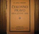 DR JURAJ VRBANIĆ ČEKOVNO PRAVO