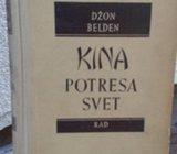 DŽON BELDEN KINA POTRESA SVET