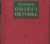 Ferdo Ćulinović - Odjeci oktobra - 1957