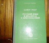 GLEBOV POLIĆ RUSKI JEZIK S DIJALOZIMA SA ČITANKOM