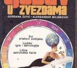 GORDANA ŽUTIĆ & ALEKSANDAR MILINKOVIĆ : LJUBAV U ZVEZDAMA