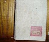 GRAĐEVINSKI PRIRUČNIK MATERIJALI KONSTRUKCIJE RADOVI