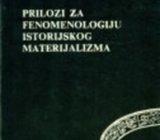Herbert Marcuse: Prilozi za fenomenologiju istorijskog materijalizma