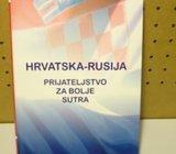 i Rusija – prijateljstvo za bolje sutra