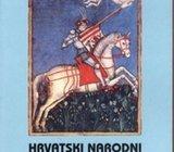 HRVATSKI NARODNI GODIŠNJAK 2006. HKD NAPREDAK SARAJEVO 2005