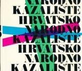 Hrvatsko narodno kazalište enciklopedijsko izdanje