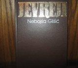 JEVREJI NEBOJŠA GLIŠIĆ