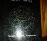 JOSEPH CAMBELL MOĆ MITA RAZGOVOR S BILL MOYERSOM