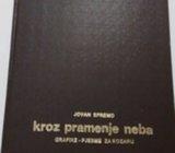 JOVAN SPREMO : KROZ PRAMENJE NEBA - GRAFIKE , PJESME ZA KOZARU