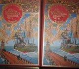 JULES VERNE DJECA KAPETANA GRANTA KOMPLET 1-2