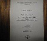 JULIJE BENEŠIĆ RJEČNIK HRVATSKOGA KNJIŽEVNOGA JEZIKA SVEZAK 8