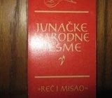 JUNAČKE NARODNE PESME