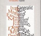 Katalog CRTEŽI I GRAFIKE HRVATSKE NAIVE ,GALERIJA KLOVIĆEVI DVORI 2003