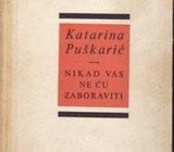 KATARINA PUŠKARIĆ : NIKAD VAS NEĆU ZABORAVITI , 1958