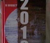 KNJIGA 'USUSRET 2012.' U TVRDOM UVEZU!